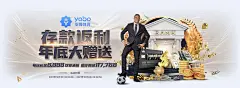 云开全站APP登录入口APP下载：如何通过品牌宣传推广提升用户体验？