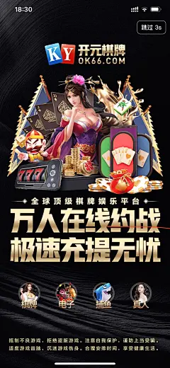 揭秘网上澳门金沙娱乐52倍：为什么它成为2025年最火爆的娱乐平台？