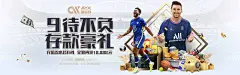 立博体育软件玩家品牌宣传推广：App使用小技巧与未来技术融合