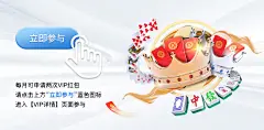 米乐官网网页入口登录首页下载：快速注册流程对比其他平台的显著优势