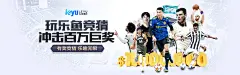 ng体育平台如何通过技术创新提升用户体验？