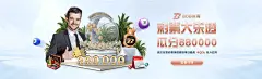澳门威斯尼斯wns885566全新升级，带您领略科技与娱乐的完美融合