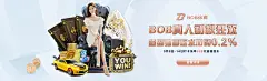 ManBetX万博手机网站：跨文化团队管理的挑战与突破