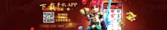 欧宝体育app·(中国)官方下载入口：您的终极娱乐伙伴