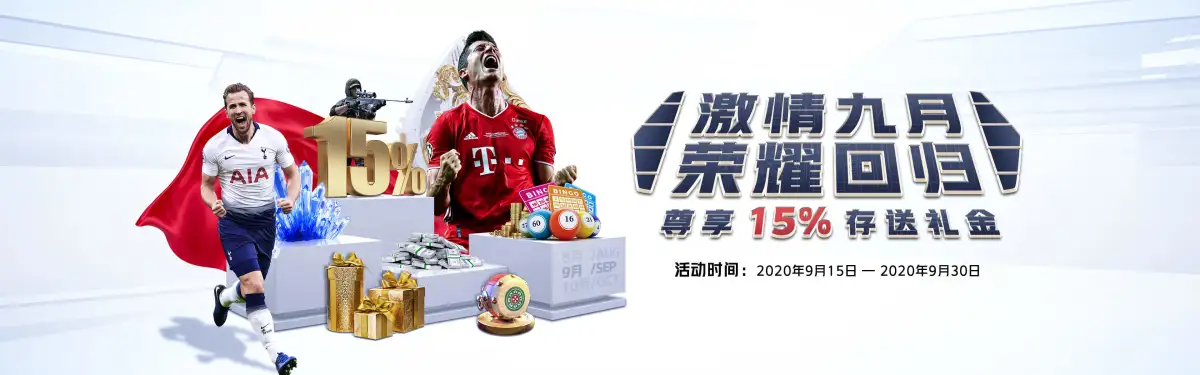 星空体育app官网：引领体育直播新时代