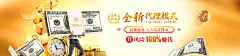 bet9电竞app品牌宣传推广：高净值用户专属服务方案亮点解析
