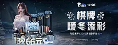 2025年开云综合App品牌宣传推广策略解析