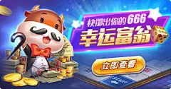 澳门银河点亮菲律宾马尼拉的璀璨未来