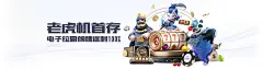 PG电子开户品牌宣传推广动作方案公布