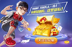 问鼎PG官网入口网址：品牌宣传推广助力企业社会责任与公益事业