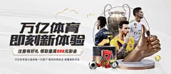 188体育平台官网：引领娱乐新纪元
