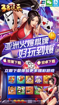 星空体育官网登录怎么样？安全与便捷的体验揭秘