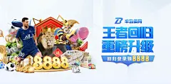 开yun体育官网入口登录APP：您的最佳运动伙伴