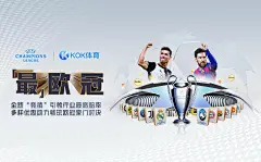 BOB体育官网下载网入口：您的全球体育赛事首选平台