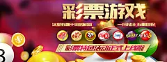 正规博彩平台：2025年品牌宣传推广策略揭秘