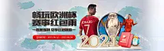 新澳门葡京游戏平台品牌宣传推广：安全、稳定、多元化的游戏体验
