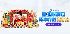 米乐m6发布会召开，引领智能家居新潮流