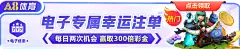 开云体育在线登录app：探索安全与便捷的娱乐新体验