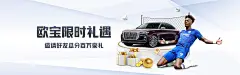 乐动体育最新官网入口正式上线 全新体验等你来挑战