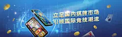 纬来体育APP官网：非遗技艺VR教学系统开发助力品牌升级