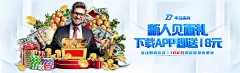 天博TB体育登录入口：创新驱动未来体育娱乐体验