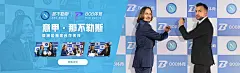 澳门金沙体育官方app品牌宣传推广：数字化娱乐新体验
