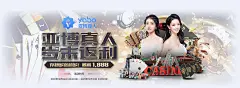 亿博娱乐祷772332雄霸：品牌宣传推广的秘密是什么？