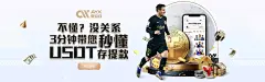 捕鱼王2风木雨林：探索雨林奥秘，感受捕鱼乐趣