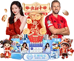 揭秘凯发体育集团网址：全球体育娱乐新体验