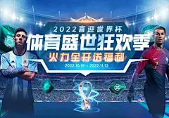 ⭐星空体育下载app携手明星，带你领略体育的无限可能！