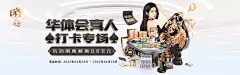 2025年澳门葡京843品牌宣传推广：多国家税务合规方案助力行业领先