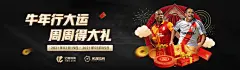 节能照明改造项目助力绿色未来——安博体育在线官网入口品牌宣传