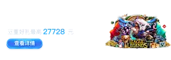 澳门威尼斯人V29品牌宣传推广：您的绝佳选择