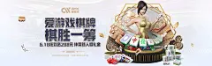 betway平台怎么样？品牌宣传推广实践解析