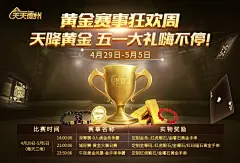天博体育综合登录助力健康生活，推动体育事业全面发展