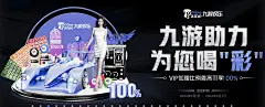 188bet亚洲金宝博品牌宣传推广