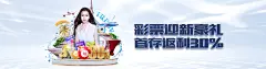 bb贝博艾弗森：引领游戏行业的创新与多元化