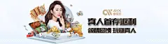 天博体育APO如何革新体育娱乐行业？