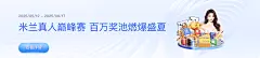 九州体育网站登录 vs 传统体育平台：跨设备无缝衔接技术带来的革新