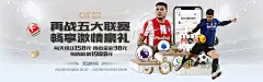8868体育全网app站：你的运动伙伴
