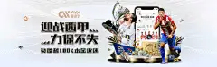 正规博彩平台：2025年品牌宣传推广策略揭秘