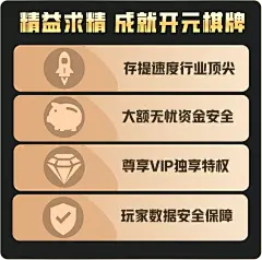 澳门新葡官网8883下载：品牌宣传推广的新高度