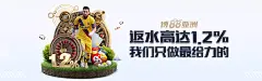 万博体育投注博：从初创到国际化的十年历程