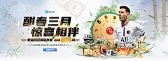 ABG欧博平台：如何实现高效的品牌宣传推广？