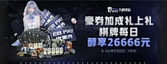 万博maxbetx官网：如何通过算法识别需要休息的用户？