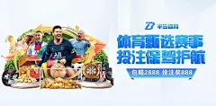 大发888体育注册：为什么越来越多人选择这款体育平台？