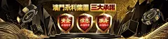 大发888开户登录品牌宣传推广：安全与创新的双重保障