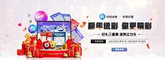 万博体育平台登录：多因素安全验证，享受极致体育体验