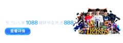 8868体育官方APP下载：快速注册流程解析