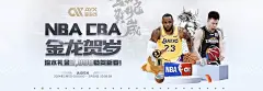 jn江南・体育登录入口：助您轻松畅享体育赛事！
